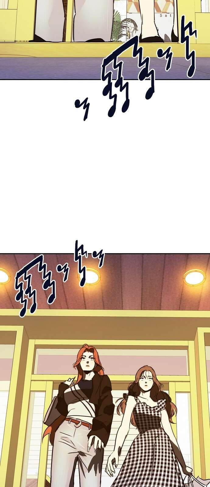 랑데뷰 64화 서울의 밤(5) 71