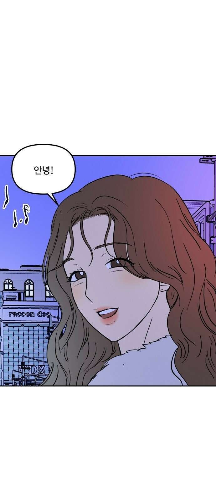 랑데뷰 64화 서울의 밤(5) 82