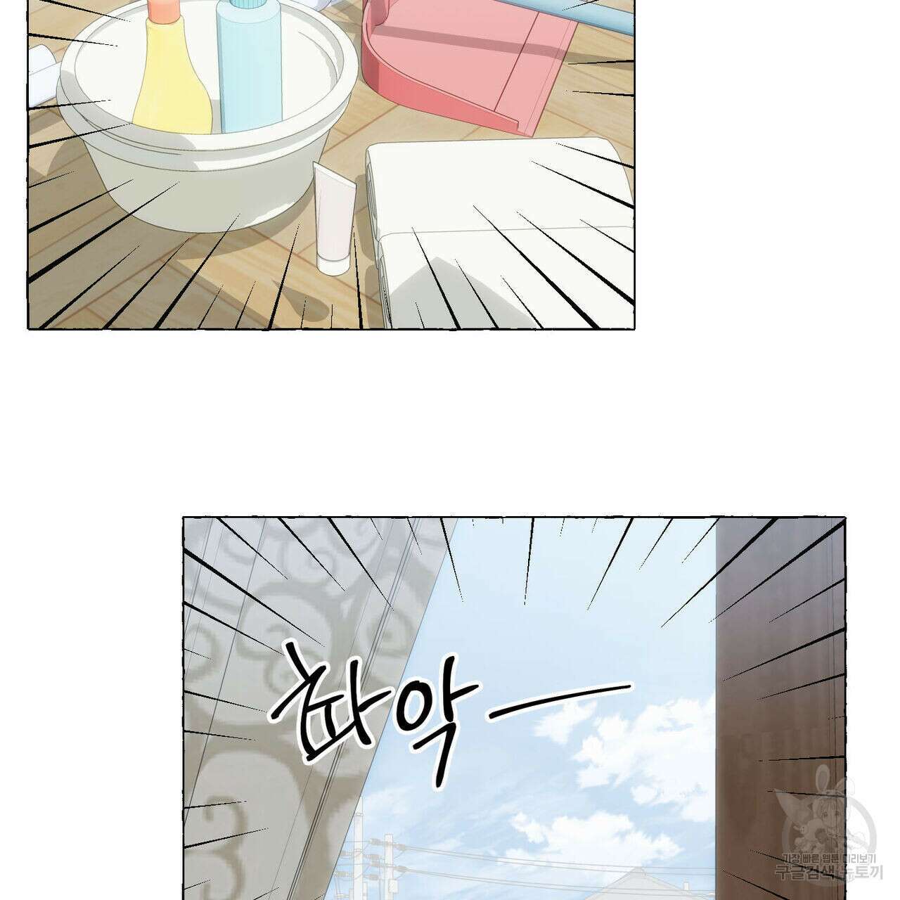 바닐라 테이스트 70화 27