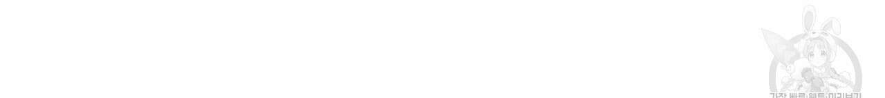 바닐라 테이스트 70화 30