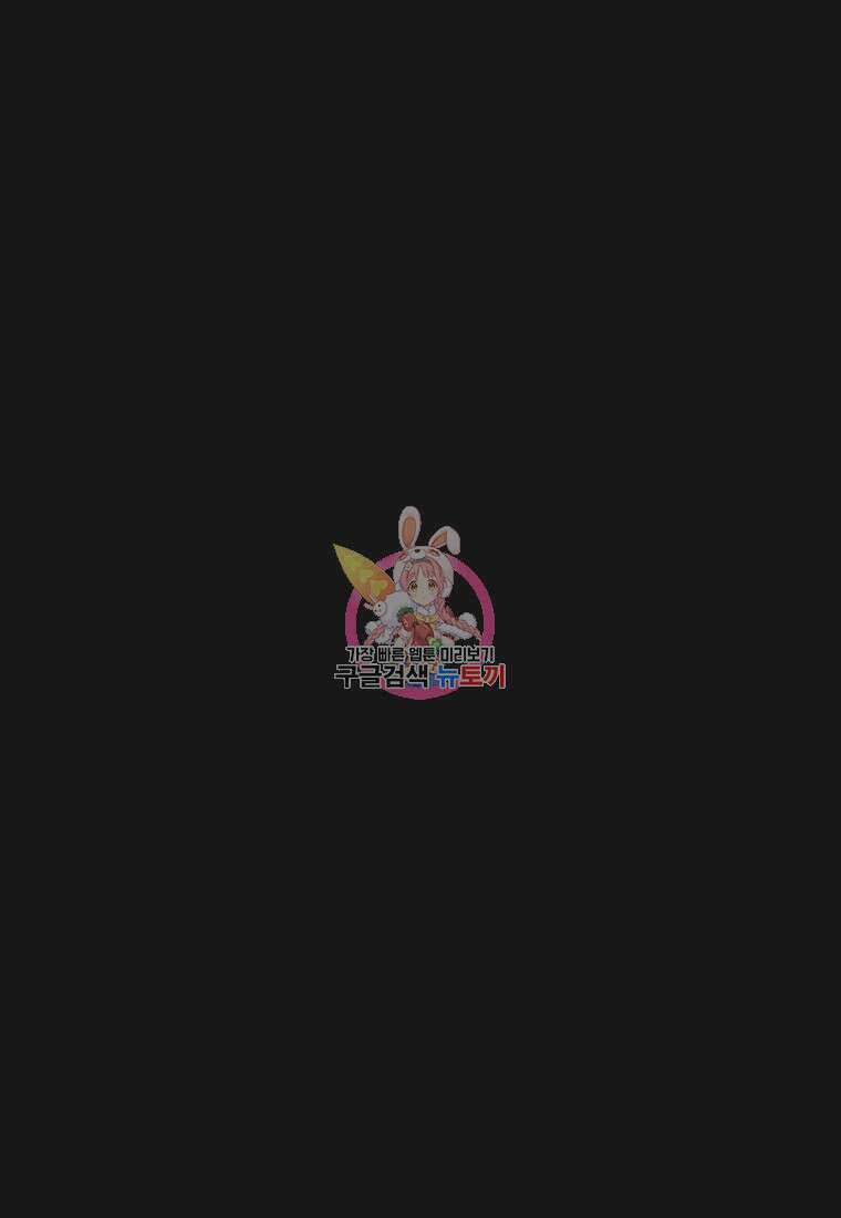 주작학원 3화 1