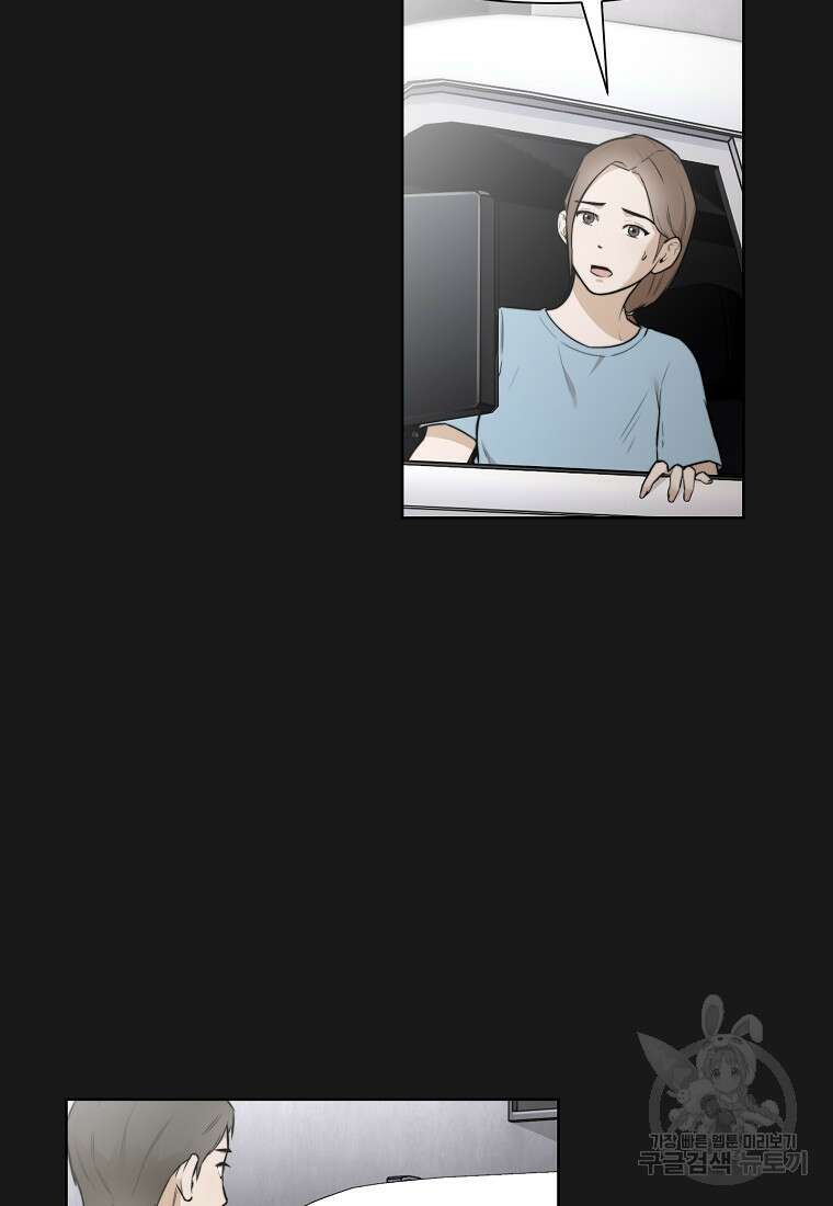 주작학원 3화 8
