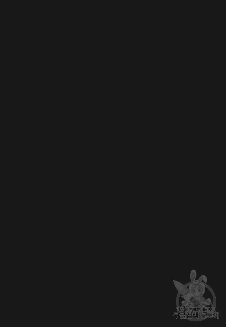 주작학원 3화 25