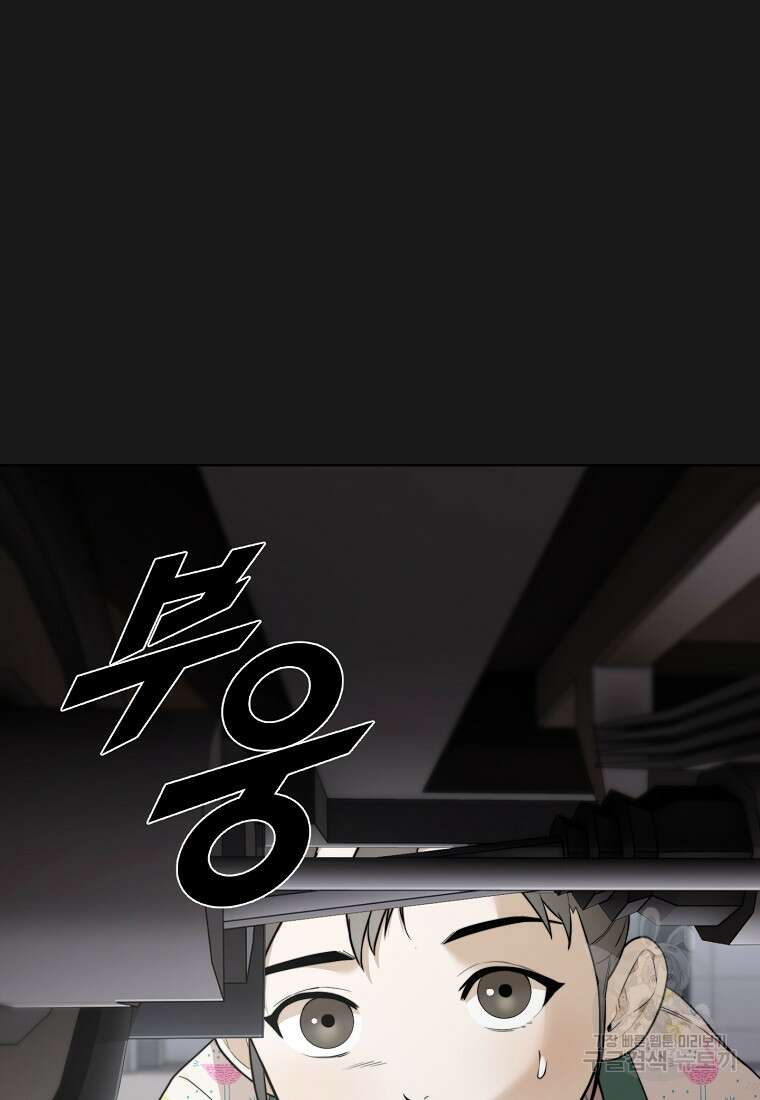 주작학원 3화 26