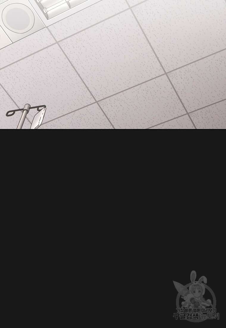 주작학원 3화 36
