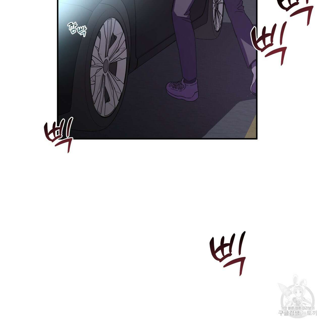 완벽한(The Perfect) 13화 15