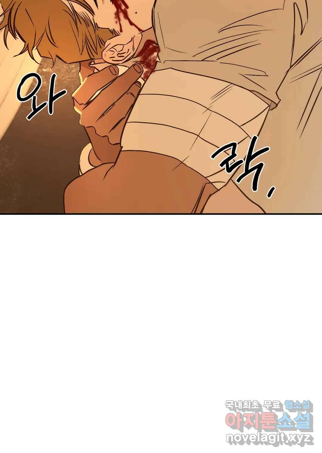 펌블 40화 15