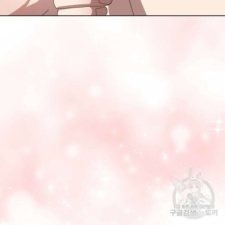 룩앳미(BL) 10화 2