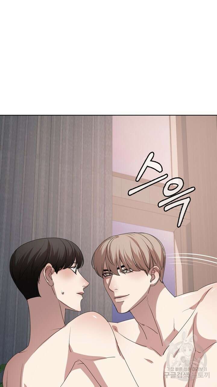 룩앳미(BL) 10화 9