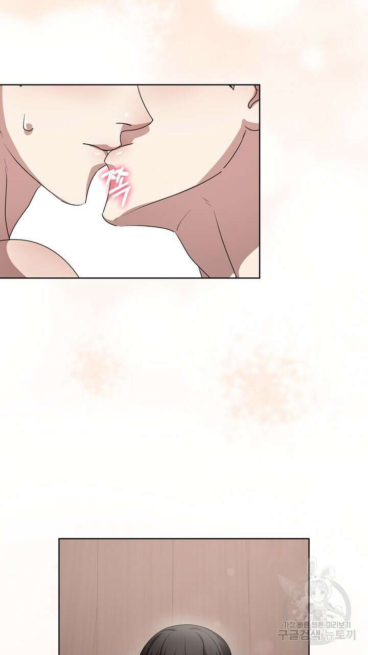 룩앳미(BL) 10화 11