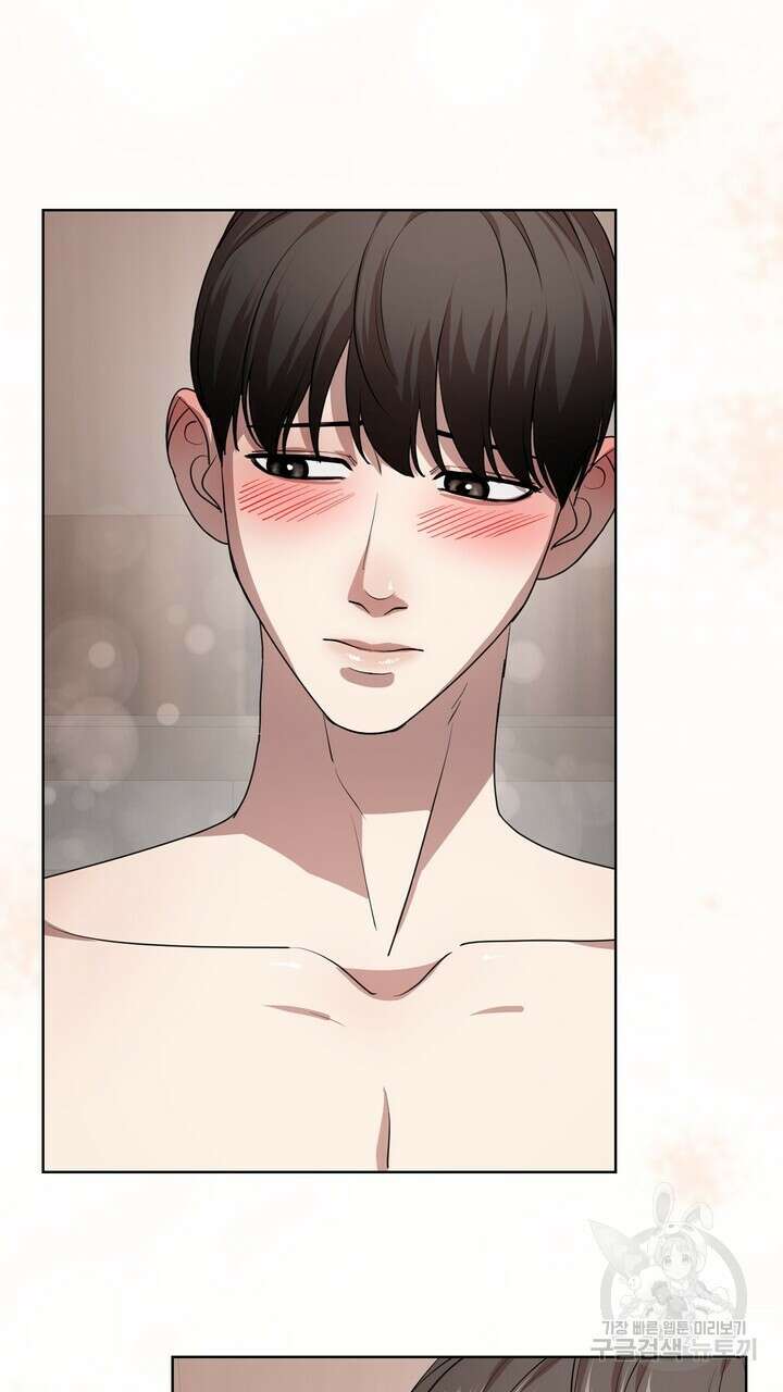 룩앳미(BL) 10화 13