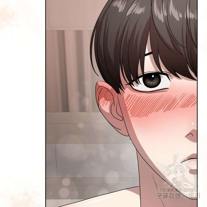 룩앳미(BL) 10화 14