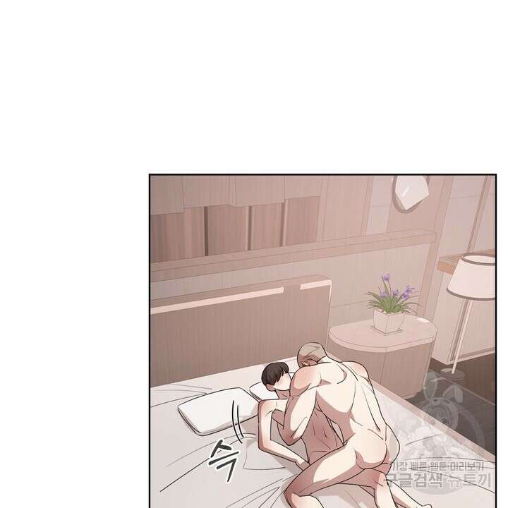 룩앳미(BL) 10화 18