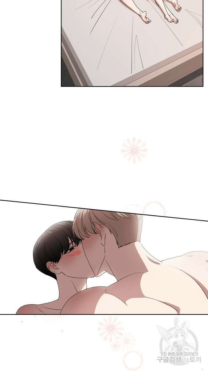 룩앳미(BL) 10화 19