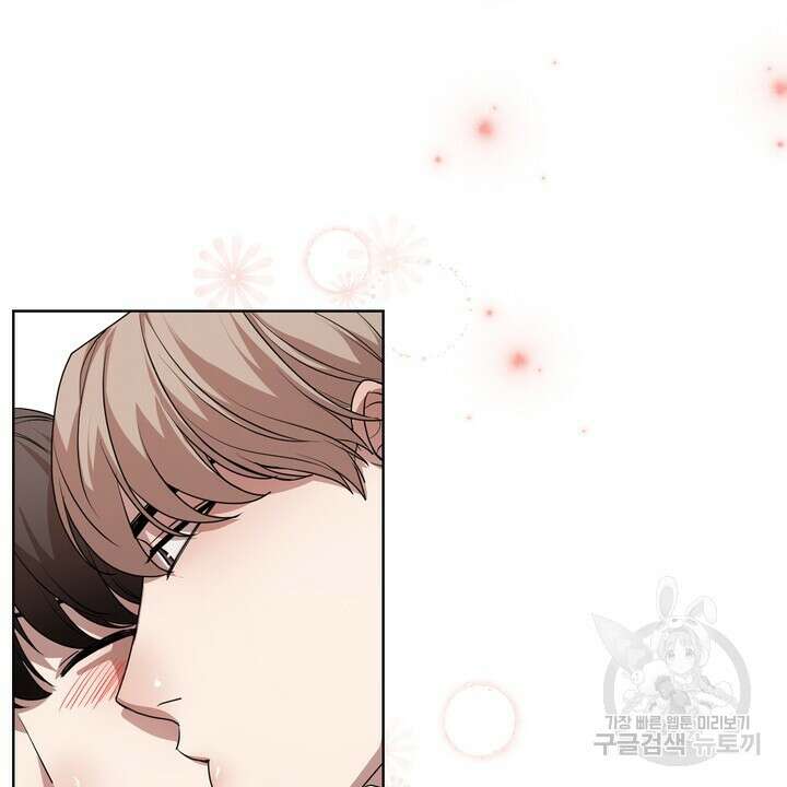 룩앳미(BL) 10화 20