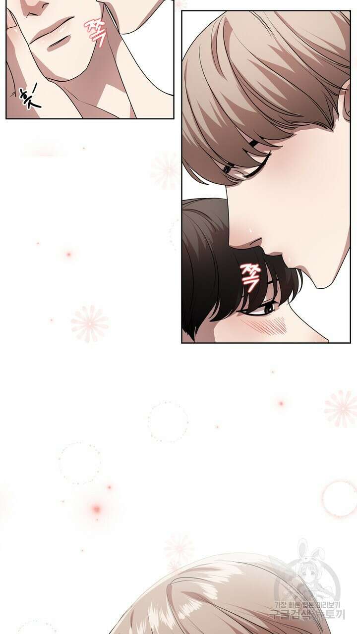 룩앳미(BL) 10화 21