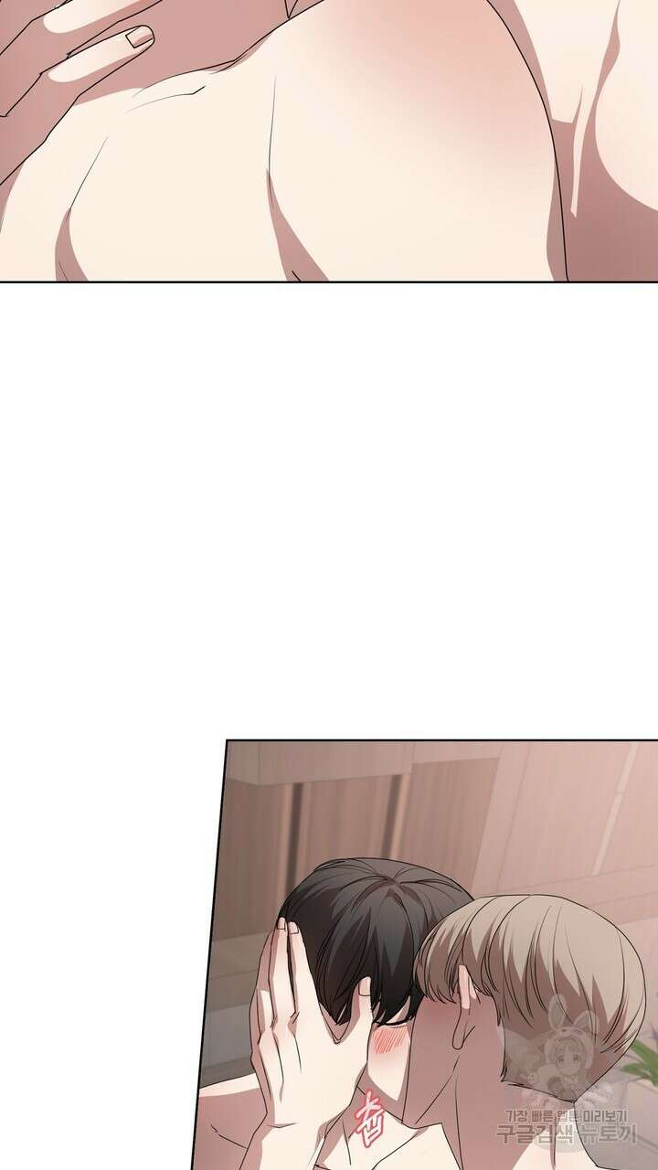 룩앳미(BL) 10화 23