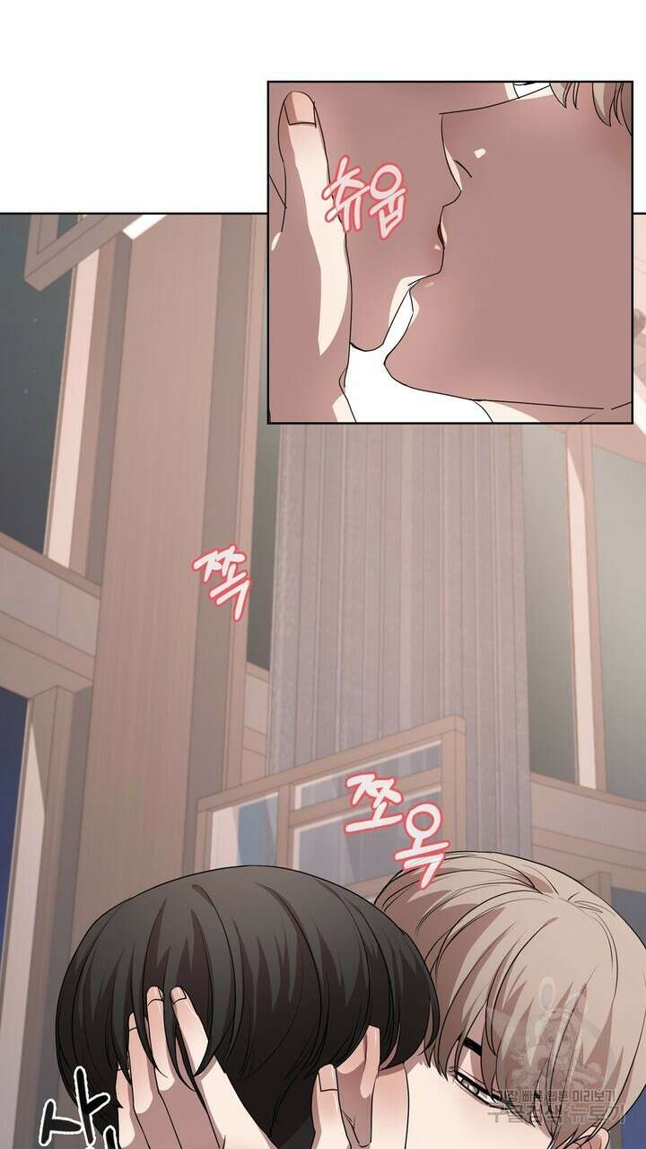 룩앳미(BL) 10화 25