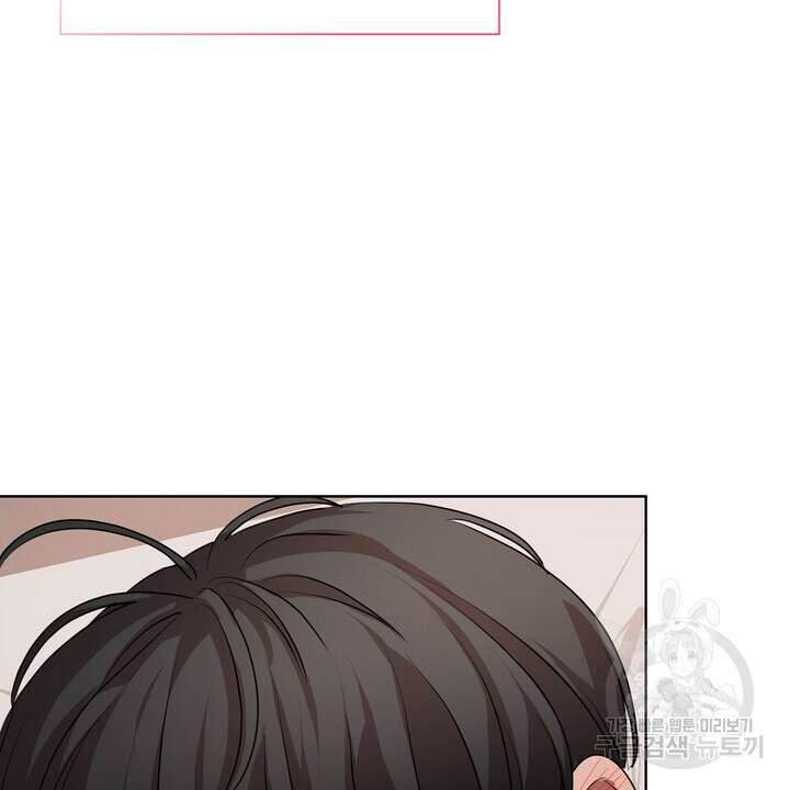 룩앳미(BL) 10화 36