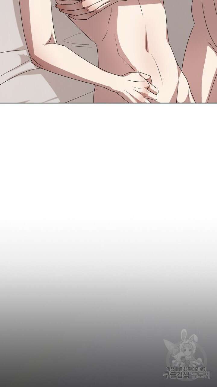 룩앳미(BL) 10화 43