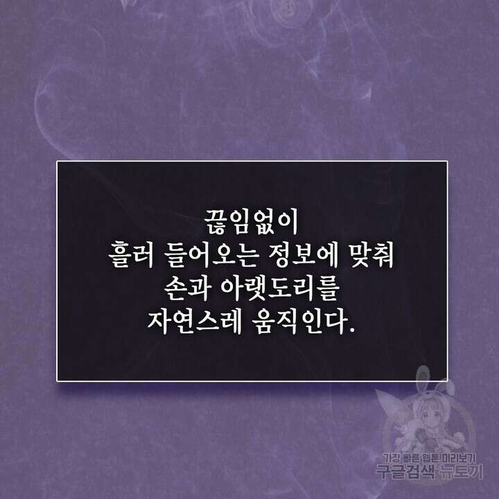 룩앳미(BL) 10화 50