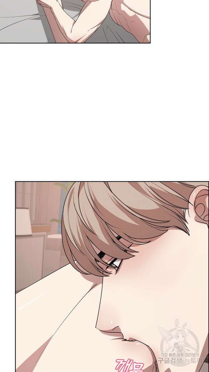 룩앳미(BL) 10화 71