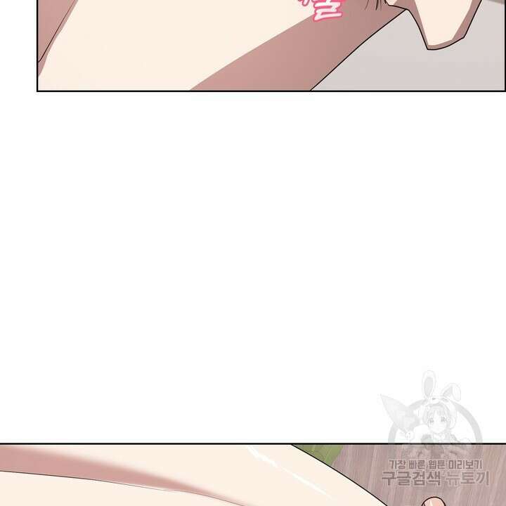 룩앳미(BL) 10화 72