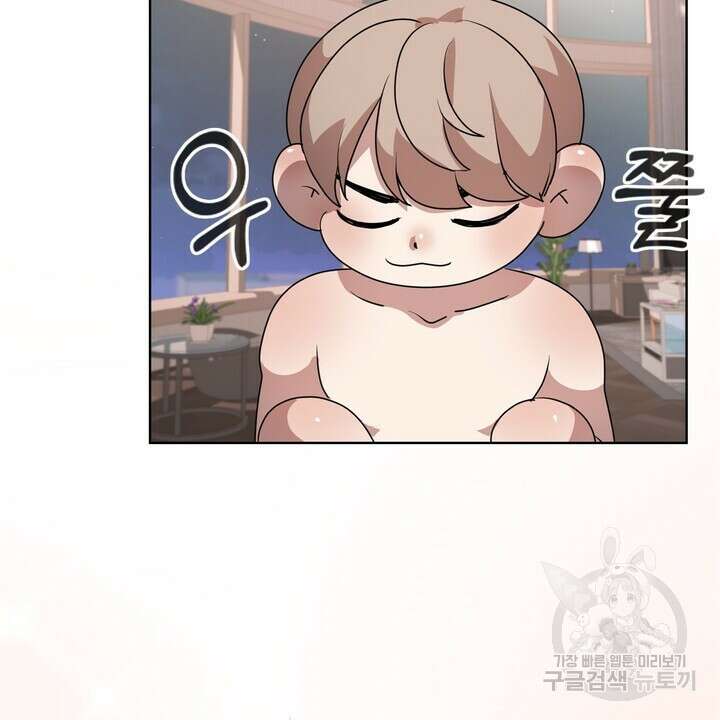 룩앳미(BL) 10화 74