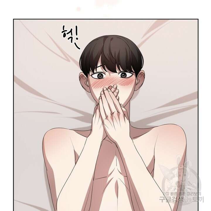 룩앳미(BL) 10화 80