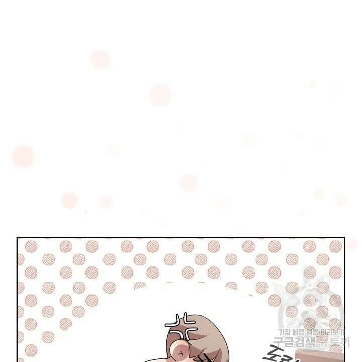 룩앳미(BL) 10화 90