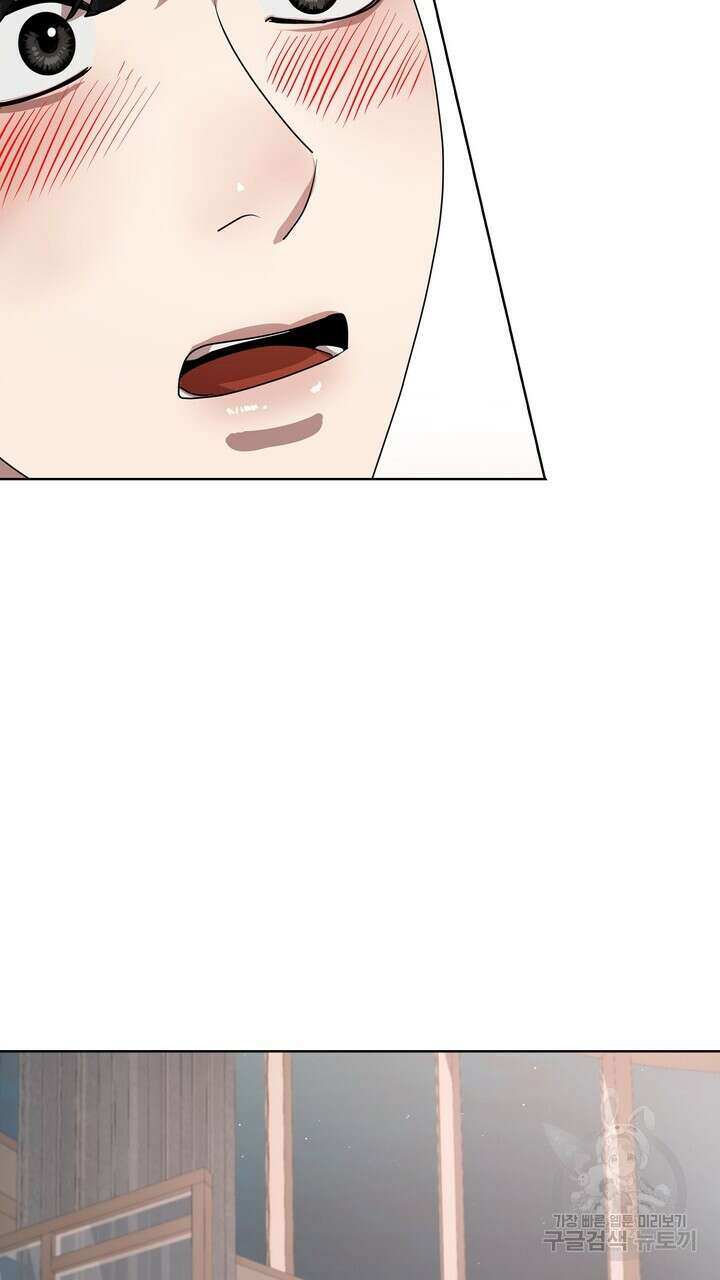 룩앳미(BL) 10화 95