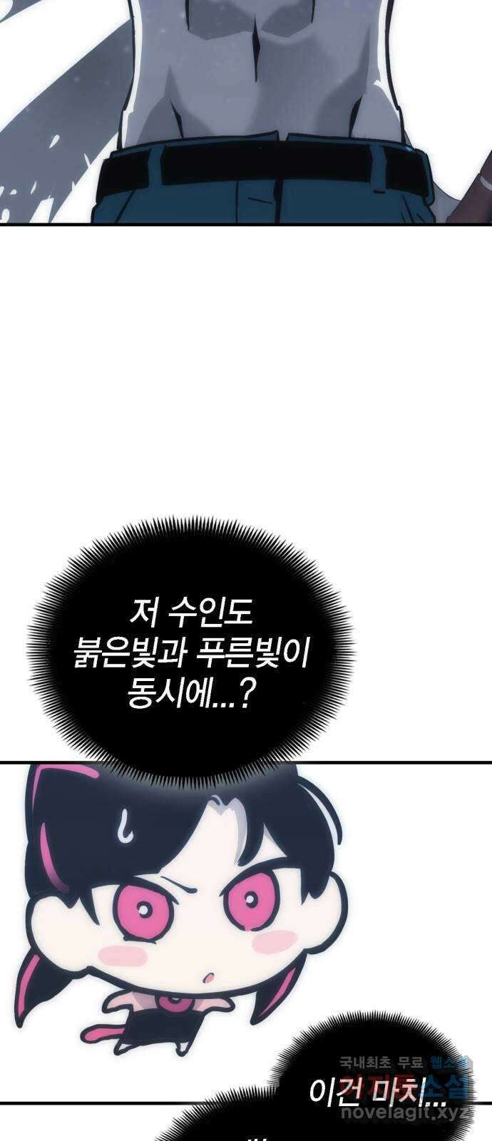 신컨의 원 코인 클리어 13화 살인의 거리(3) 6