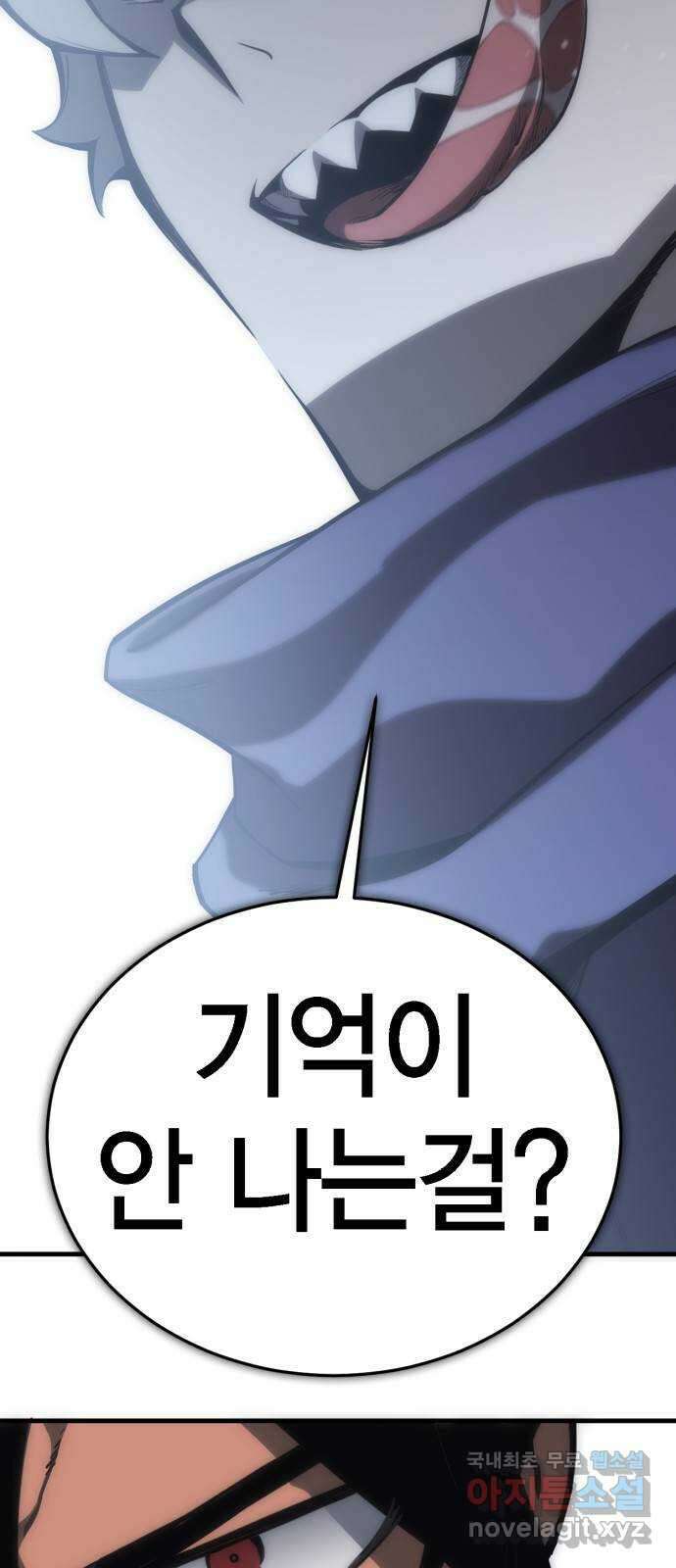 신컨의 원 코인 클리어 13화 살인의 거리(3) 12