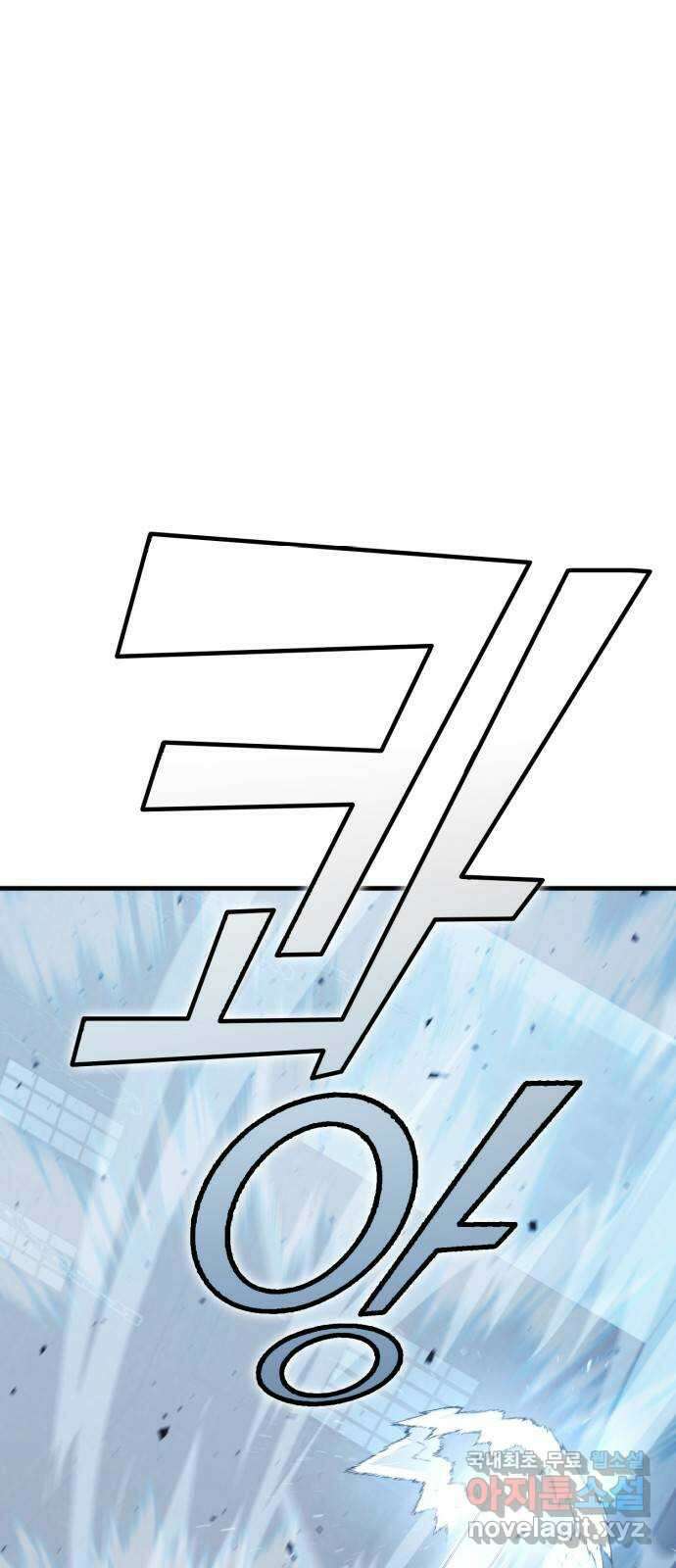 신컨의 원 코인 클리어 13화 살인의 거리(3) 16