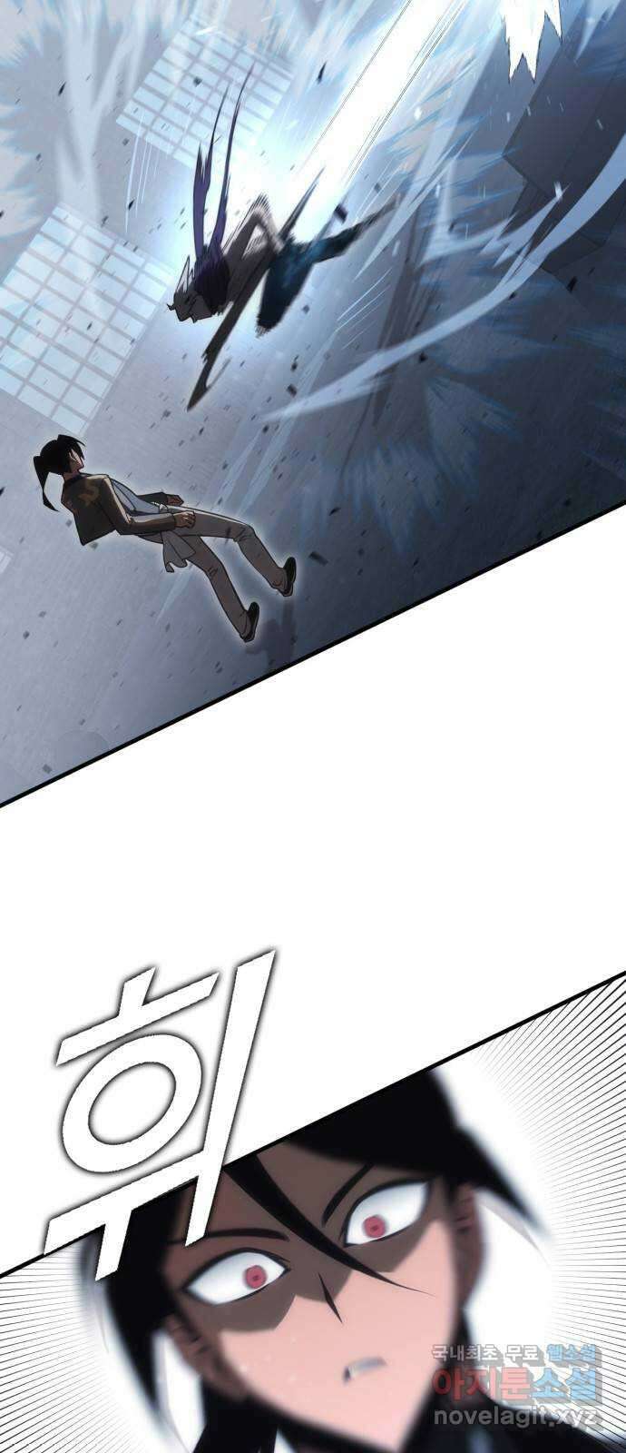 신컨의 원 코인 클리어 13화 살인의 거리(3) 17