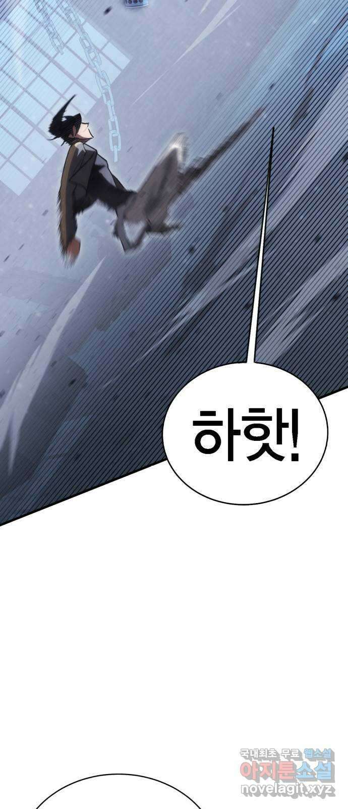 신컨의 원 코인 클리어 13화 살인의 거리(3) 22