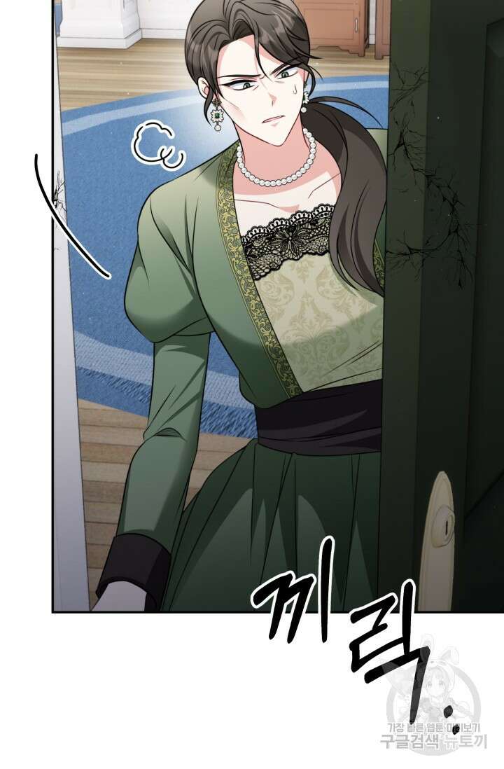 왜 이러세요, 시어머니? 22화 9