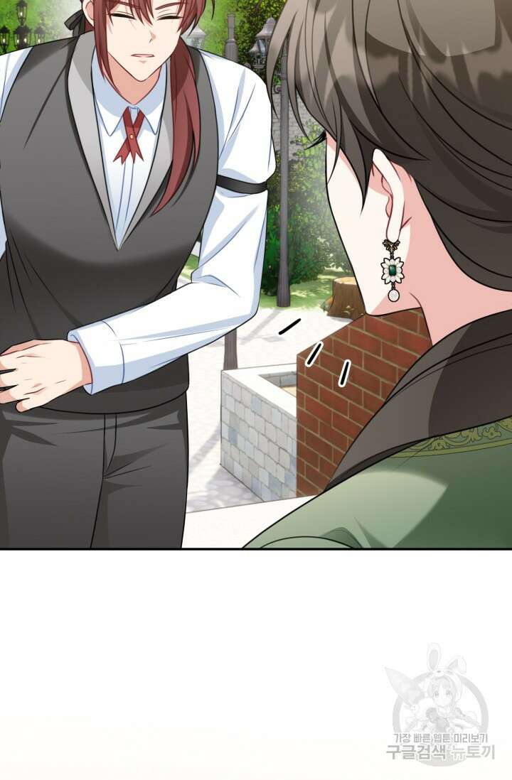 왜 이러세요, 시어머니? 22화 11