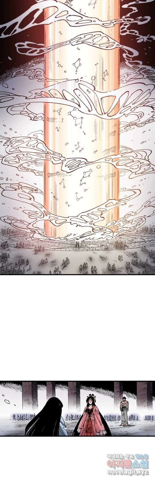 동군(올컬러) 120화 4