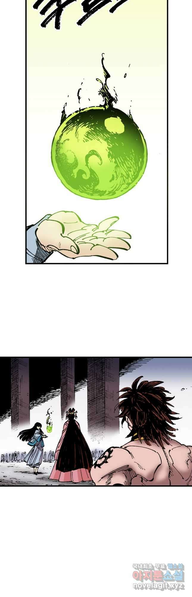 동군(올컬러) 120화 7