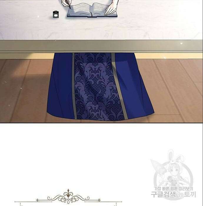 황후 자리를 버리겠습니다 15화 3