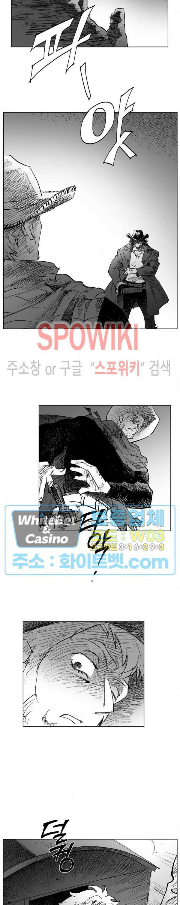 데드 오어 어라이브 27화 5