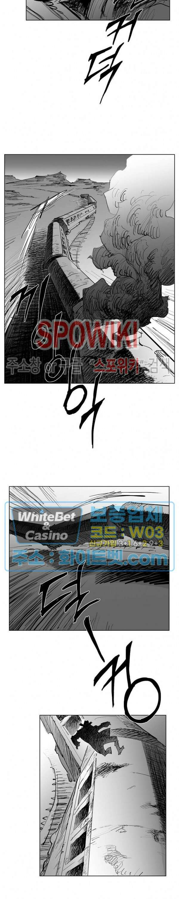 데드 오어 어라이브 27화 8