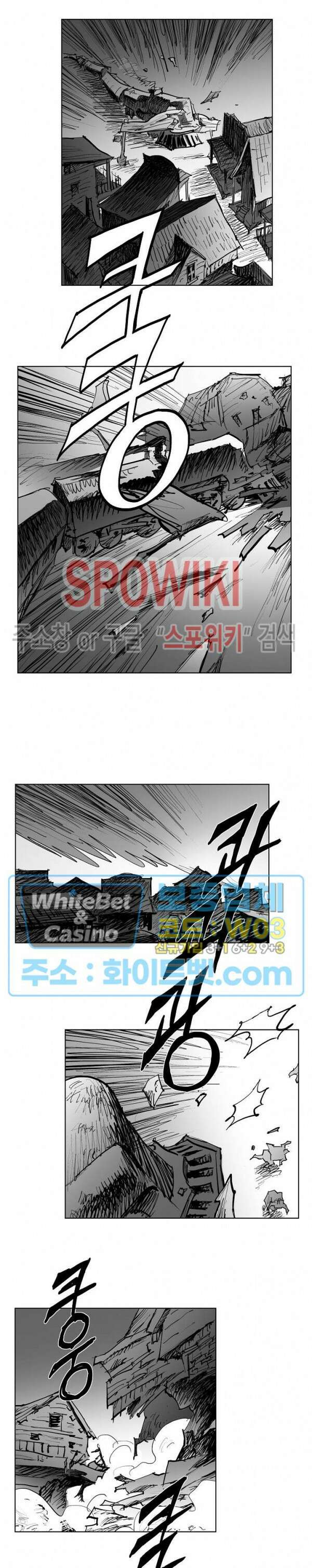 데드 오어 어라이브 27화 11