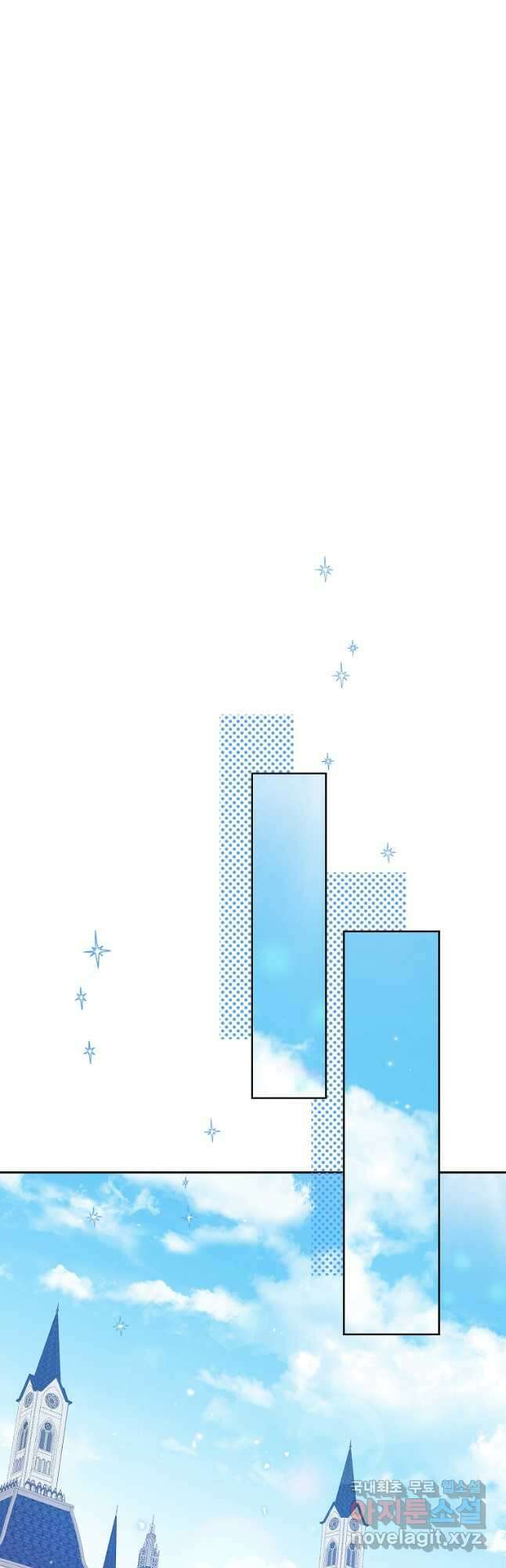 사실은 내가 진짜였다 96화 34