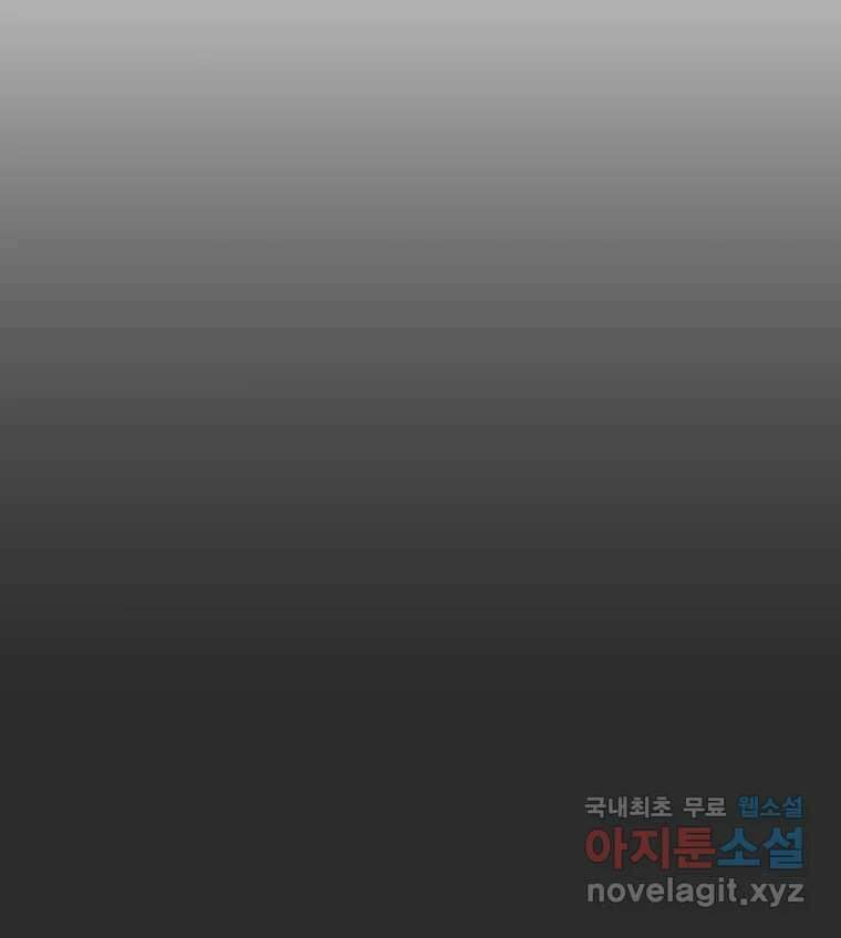 신성한, 이혼 외전 7화. 삶이 그대를 속일지라도 (7) 7
