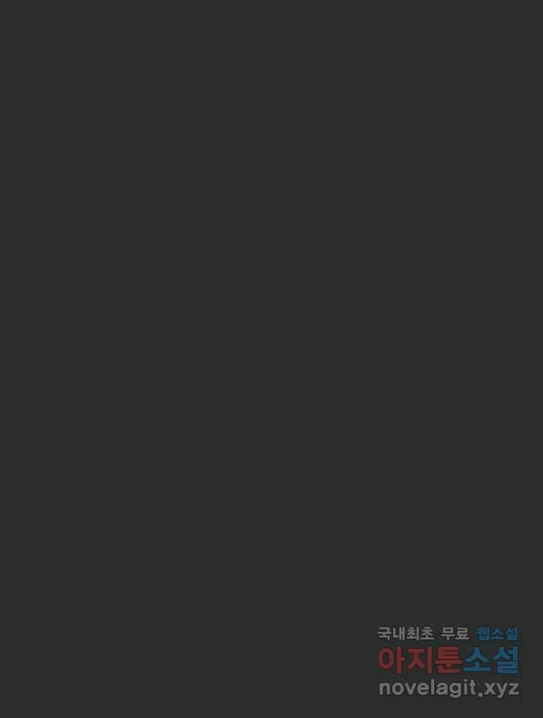 신성한, 이혼 외전 7화. 삶이 그대를 속일지라도 (7) 14