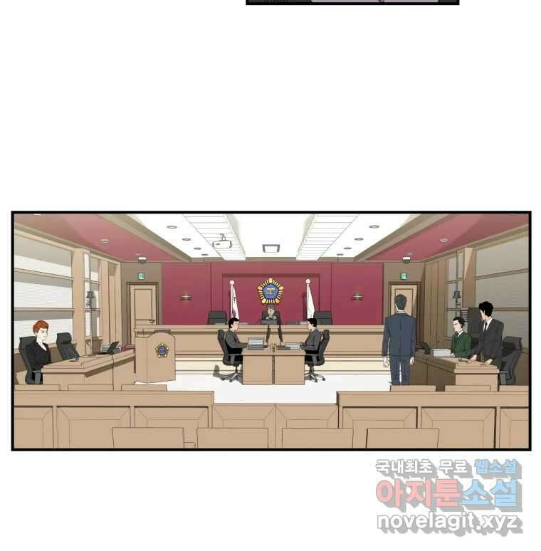신성한, 이혼 외전 7화. 삶이 그대를 속일지라도 (7) 52