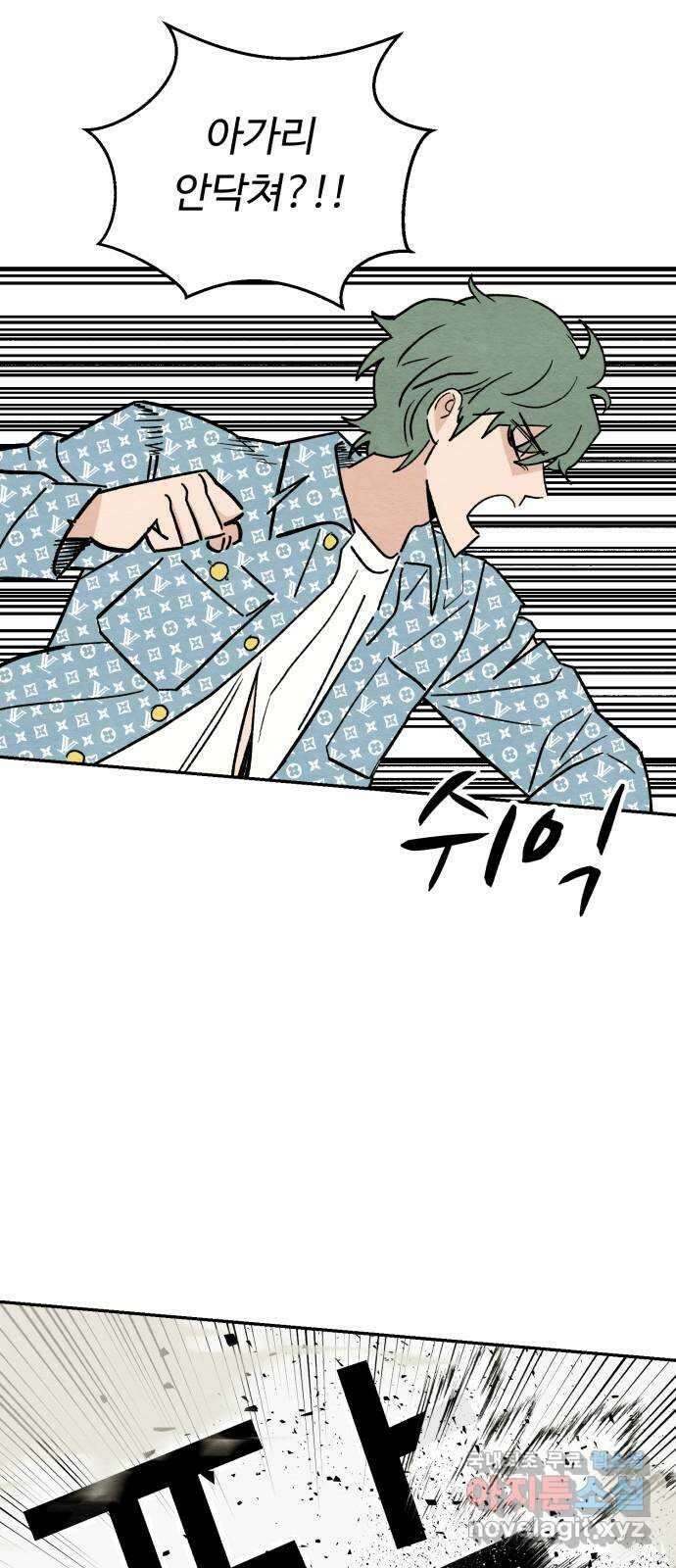 겨울특강 24화 28