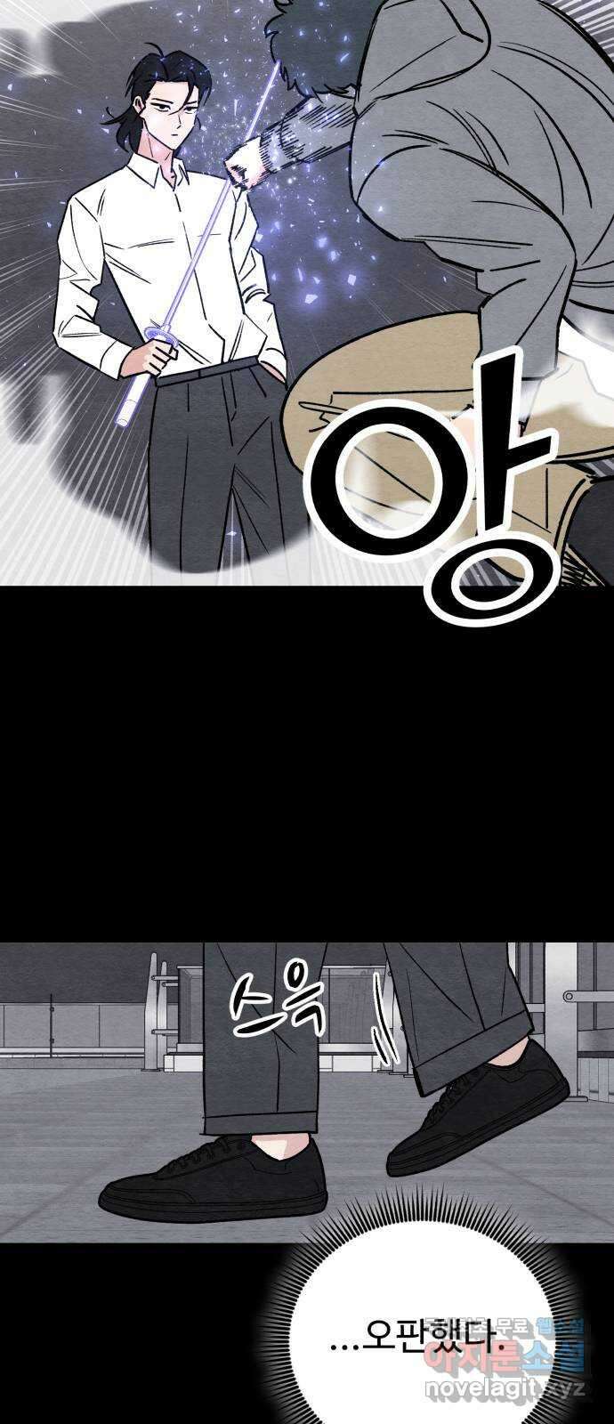 겨울특강 24화 42